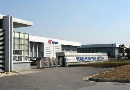 纽威阀门布局尼日尼亚 255万美元合资公司助力管理与市场开拓
