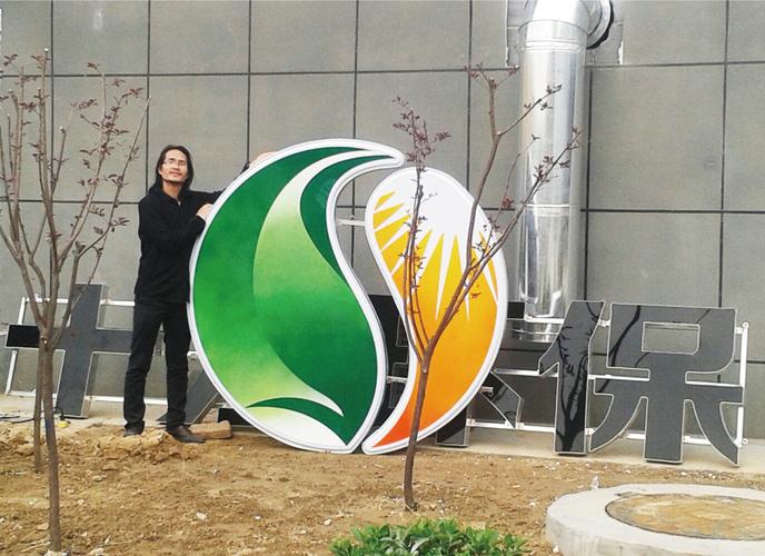 十方环保能源集团品牌赋能 壹马市场开办管理新范式